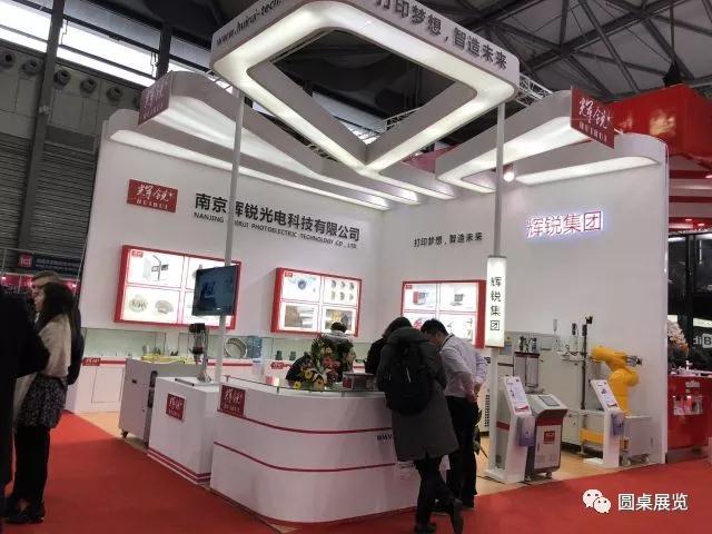 3D打印展覽設(shè)計.jpg
