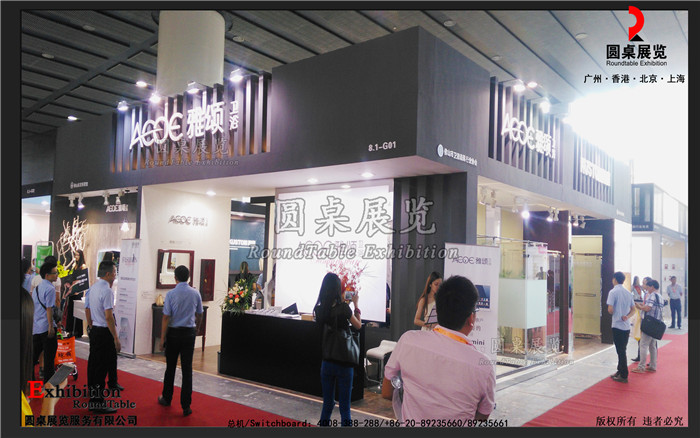 雅頌-廣州衛(wèi)浴展臺設計