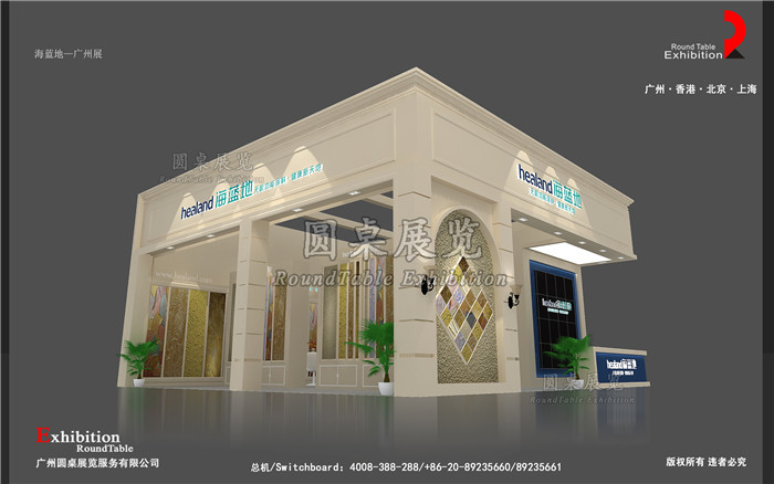 海藍地-涂料展臺設計