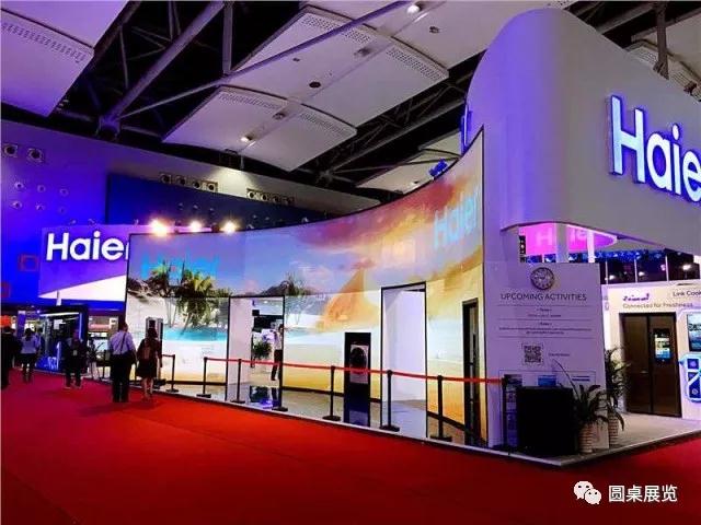 美的展臺設(shè)計