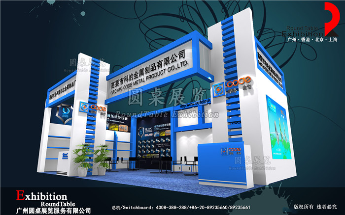 上海五金展位設計-科的