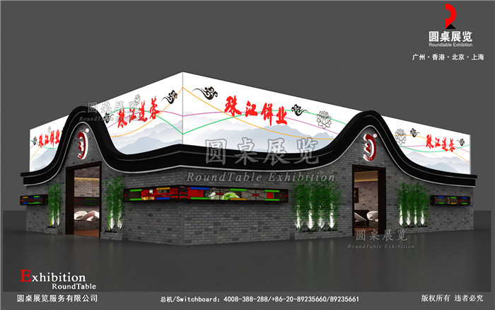 珠江蓮蓉-上海烘培展臺(tái)設(shè)計(jì)