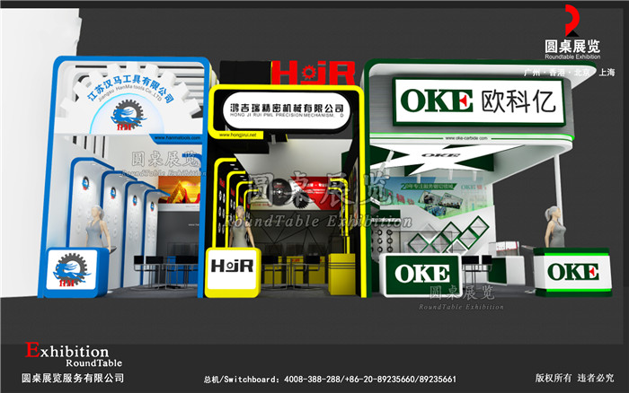 OKE-廣州木工機械展位設(shè)計