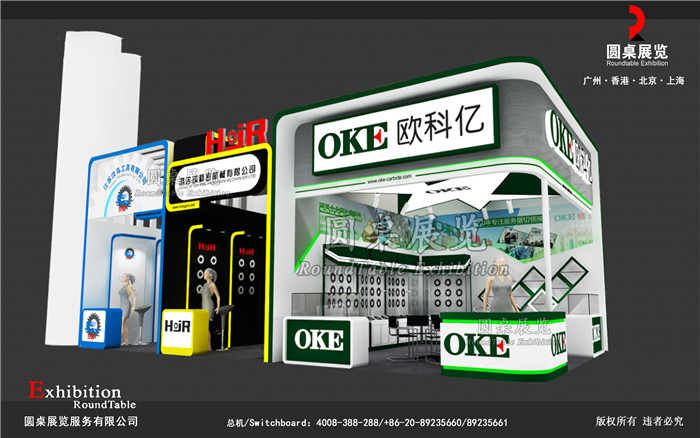 OKE-廣州木工機械展位設(shè)計