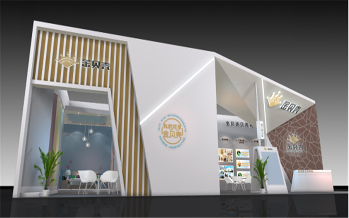 上海建博會(huì)展臺(tái)搭建-金貝殼