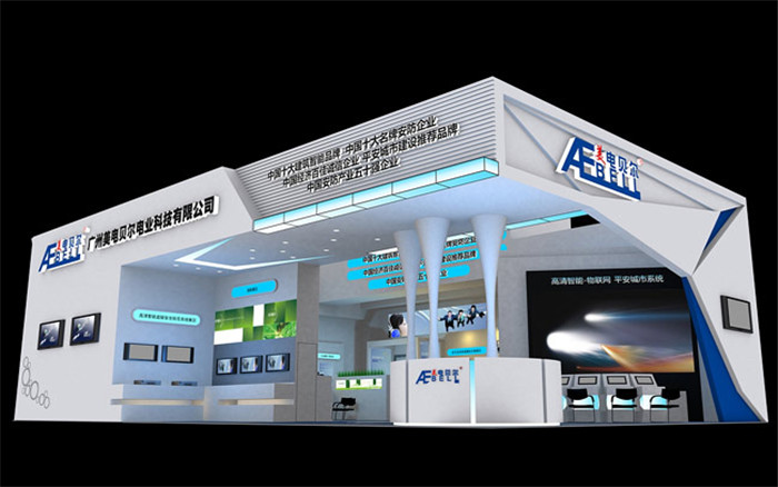 美電貝爾-深圳安防展臺(tái)搭建