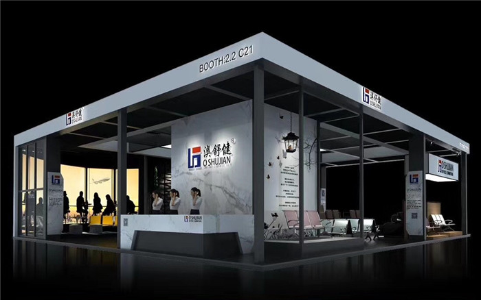 澳舒健-家具家居展臺搭建
