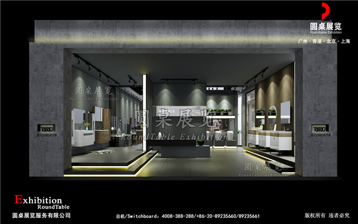 廣州建博會(huì)會(huì)展設(shè)計(jì)-泰陶