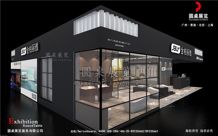 廣州建博會(huì)展示設(shè)計(jì)-金柏麗雅