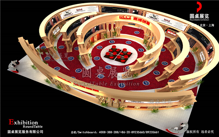 潤成創(chuàng)展-廣州門窗展展臺設計