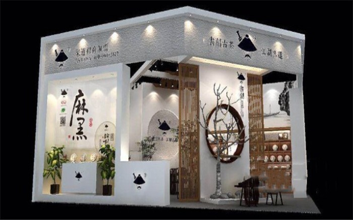 廣州茶博會(huì)展會(huì)設(shè)計(jì)-書劍古茶