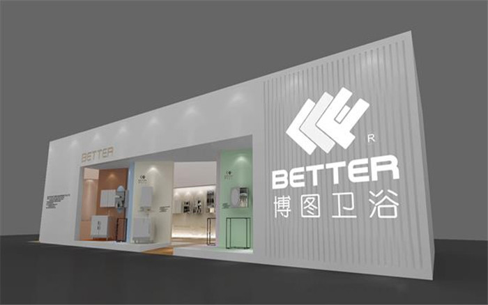 博圖-廣州衛(wèi)浴展展臺(tái)設(shè)計(jì)