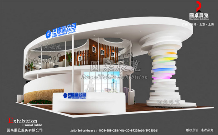 巴德富-廣州涂料展臺設計