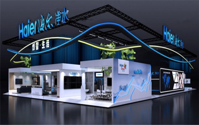 海爾-廣州家電展展臺設(shè)計