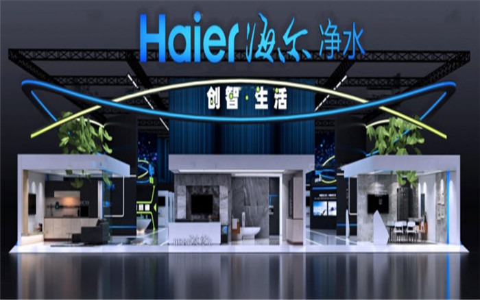 海爾-廣州家電展展臺設(shè)計