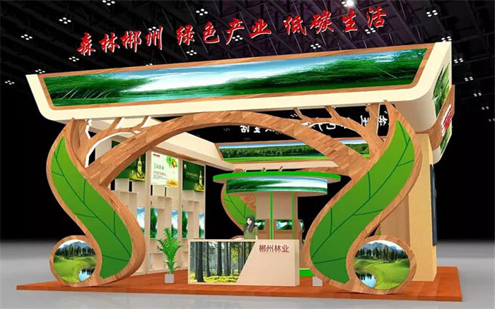 郴州-廣州生活用品展展臺設計