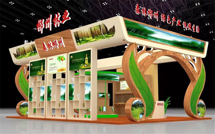 郴州-廣州生活用品展展臺設計