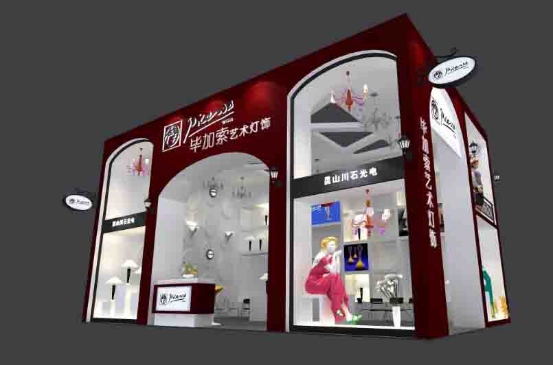 畢加索-深圳家具展展臺(tái)設(shè)計(jì)