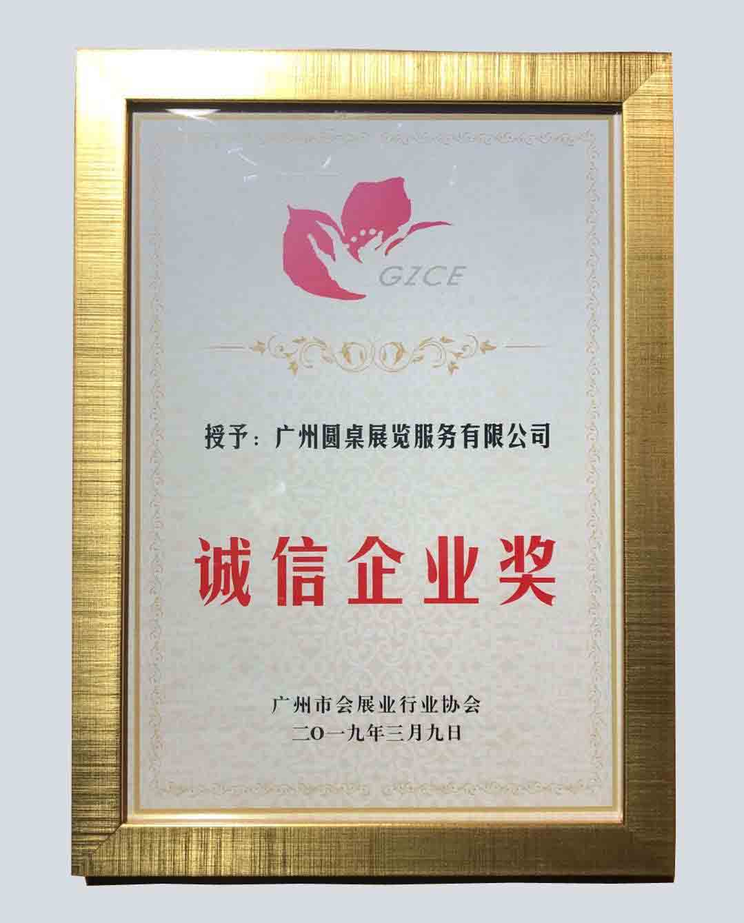 推廣4.jpg