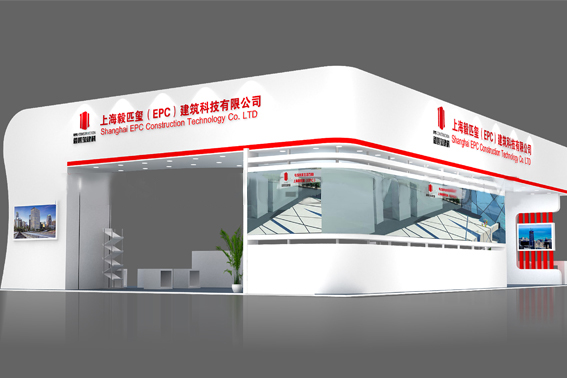 毅匹璽-上海建材展展位設(shè)計(jì)