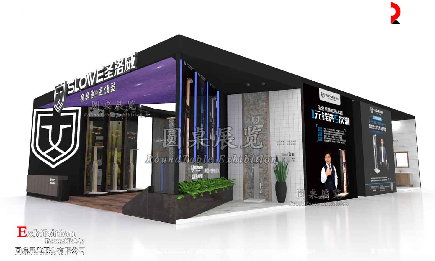 建材展展臺搭建