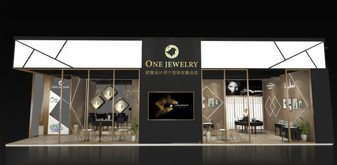 北京珠寶展會設(shè)計(jì)