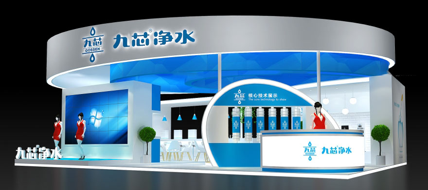 北京水處理展覽設(shè)計