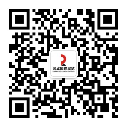 海外展覽工程報(bào)價(jià)