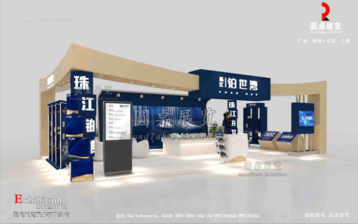 珠江·鉑世灣-廣州房地產(chǎn)外展設(shè)計(jì)