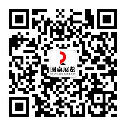 上海展臺(tái)搭建費(fèi)用
