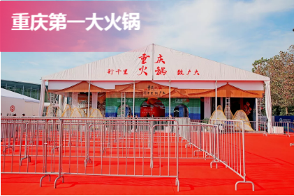 進(jìn)博會搭建