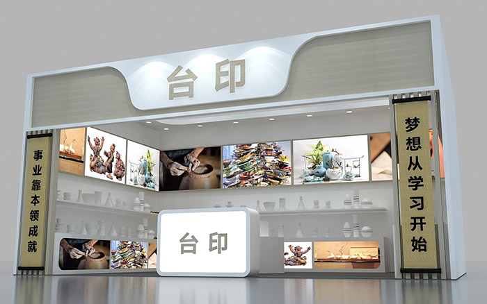 展臺設(shè)計搭建
