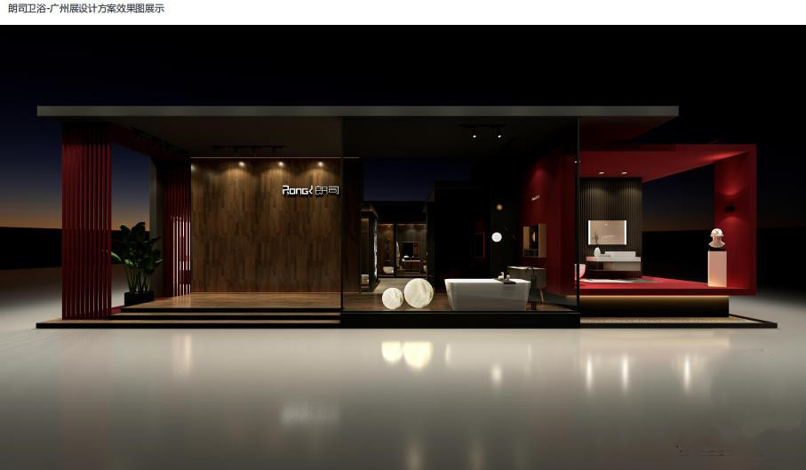 廣州建博會(huì)展館搭建-朗司衛(wèi)浴