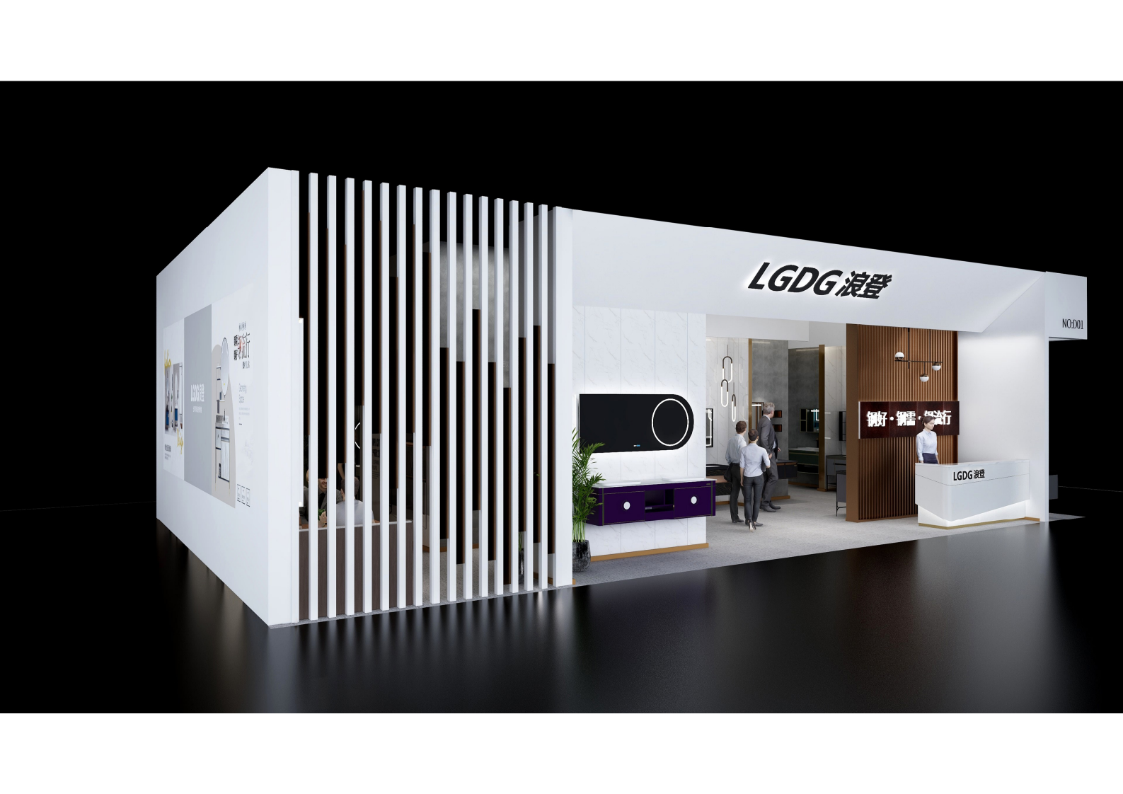 浪登-廣州建材展展臺(tái)搭建