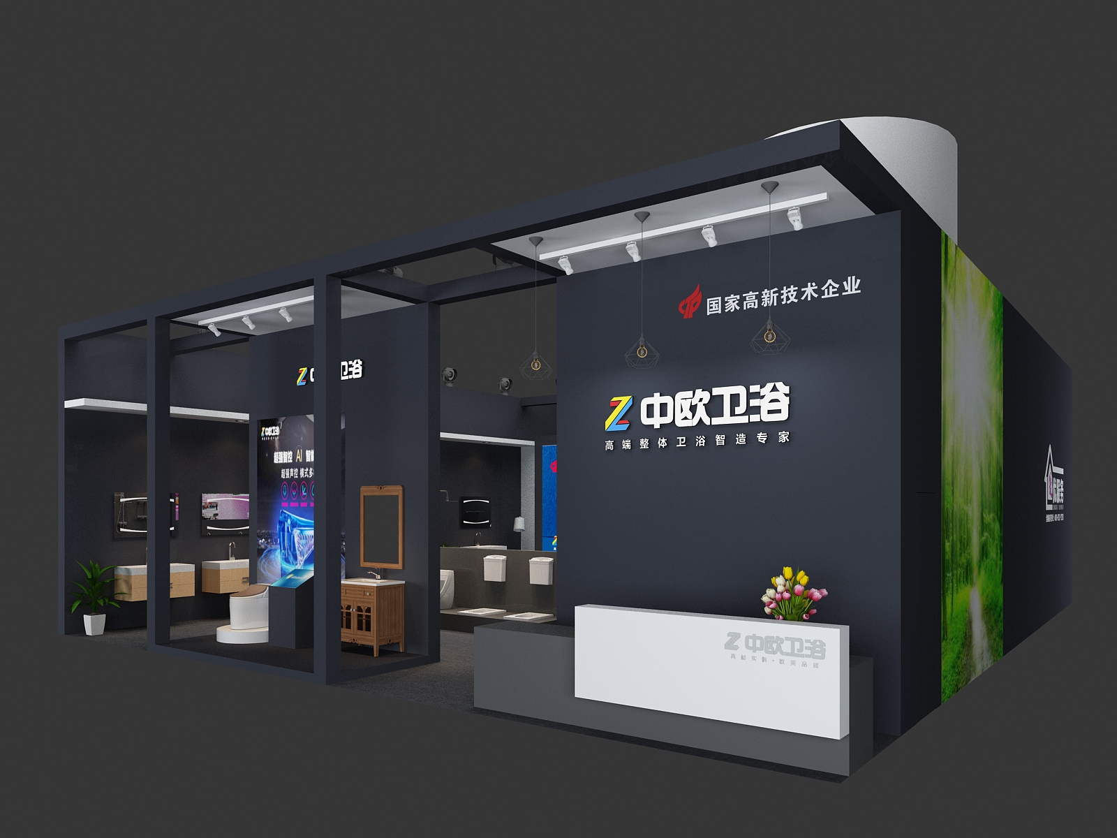 上海衛(wèi)浴展展覽設計