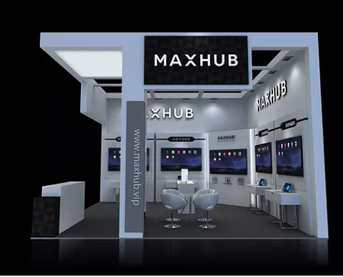 深圳展會(huì)搭建設(shè)計(jì)-MAXHUB-電子展臺(tái)搭建裝修