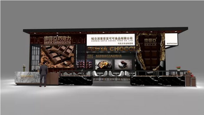 廣州食品展會設(shè)計(jì)-索菲亞