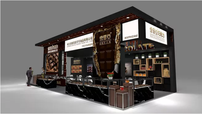 廣州食品展會設(shè)計(jì)-索菲亞