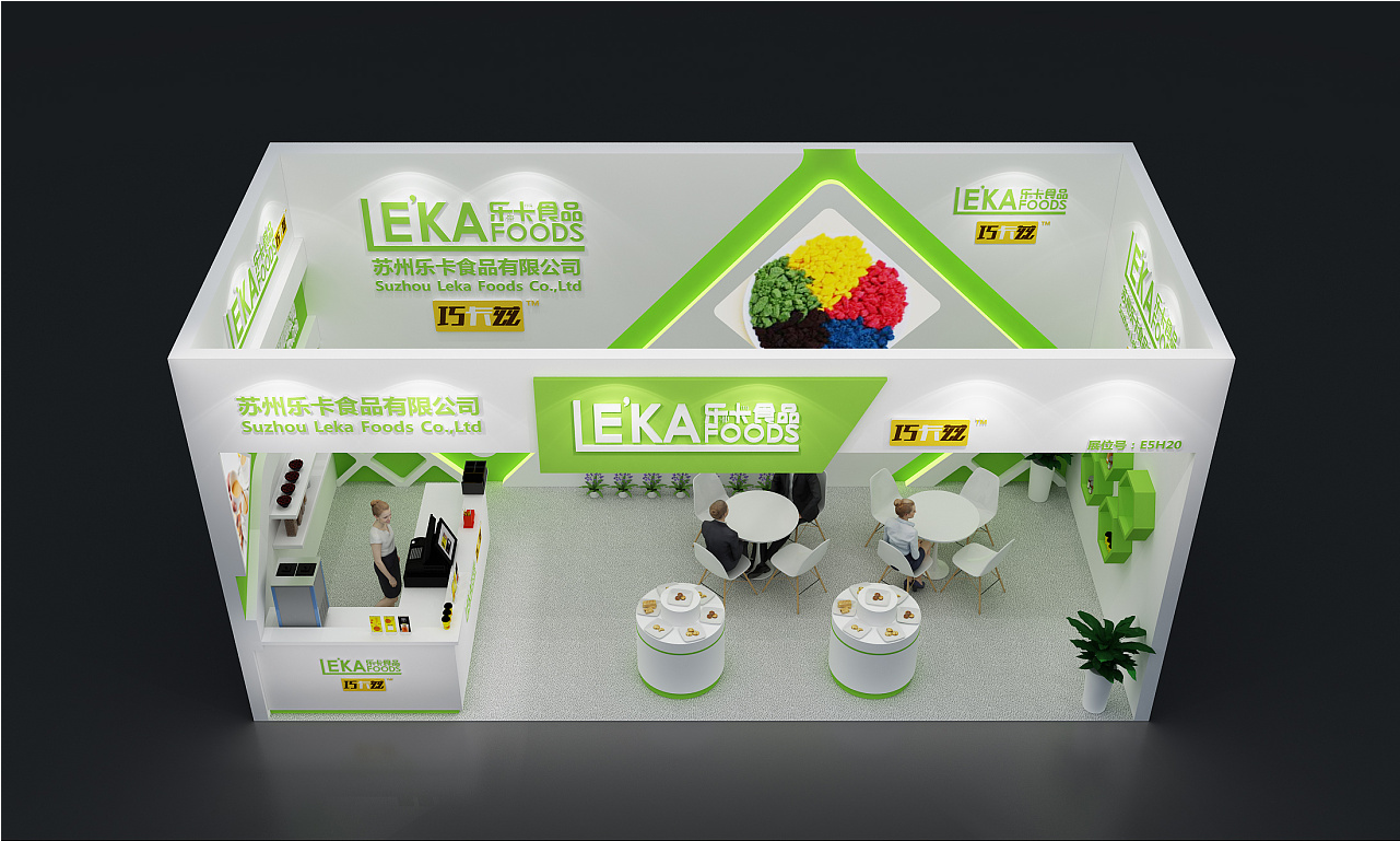 廣州食品展會(huì)設(shè)計(jì)裝修搭建