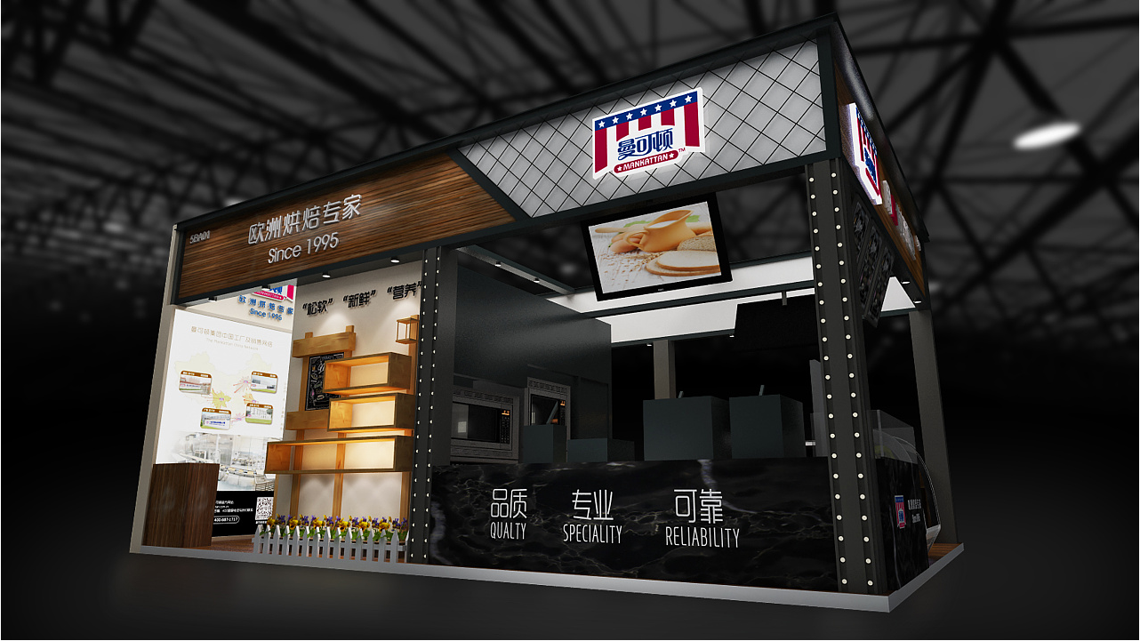 上海烘焙展臺(tái)設(shè)計(jì)
