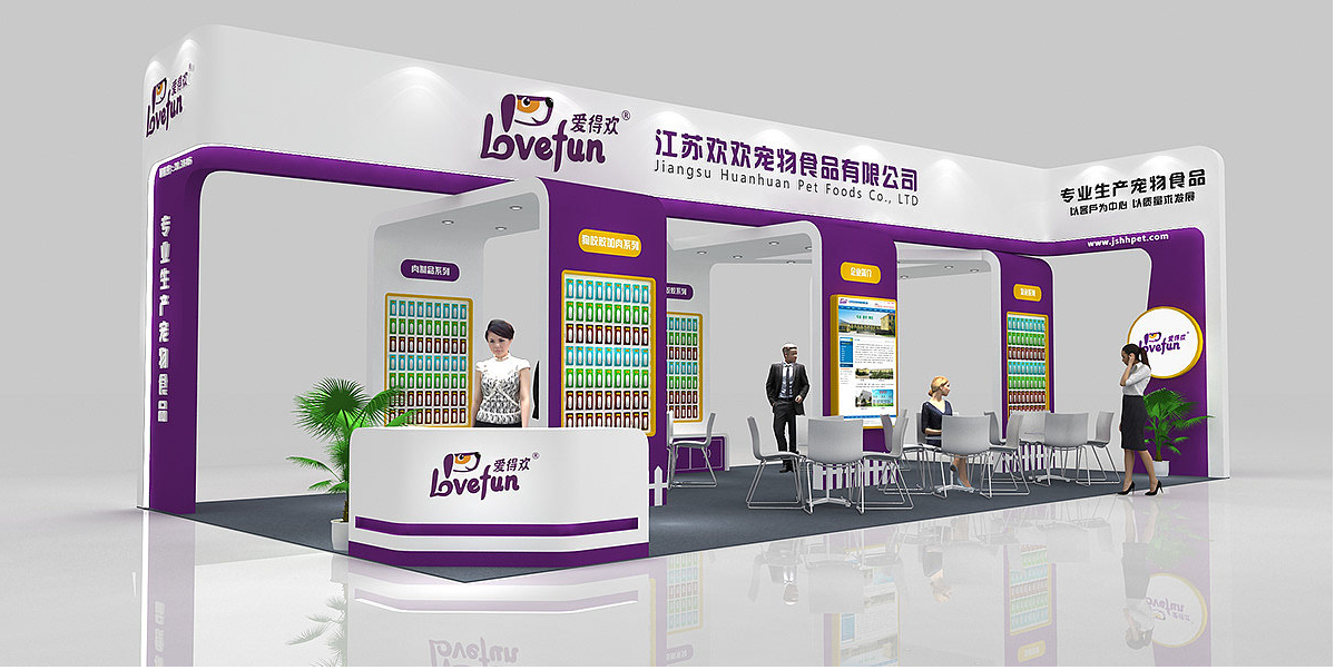 上海中食會(huì)展展臺(tái)搭建設(shè)計(jì)