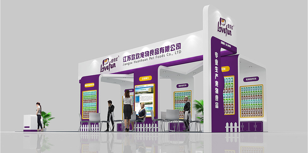上海中食會(huì)展展臺(tái)搭建設(shè)計(jì)
