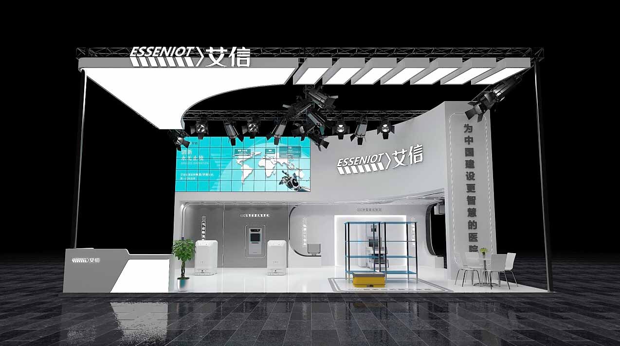 深圳醫(yī)療展會搭建-艾信-醫(yī)療展會設(shè)計搭建