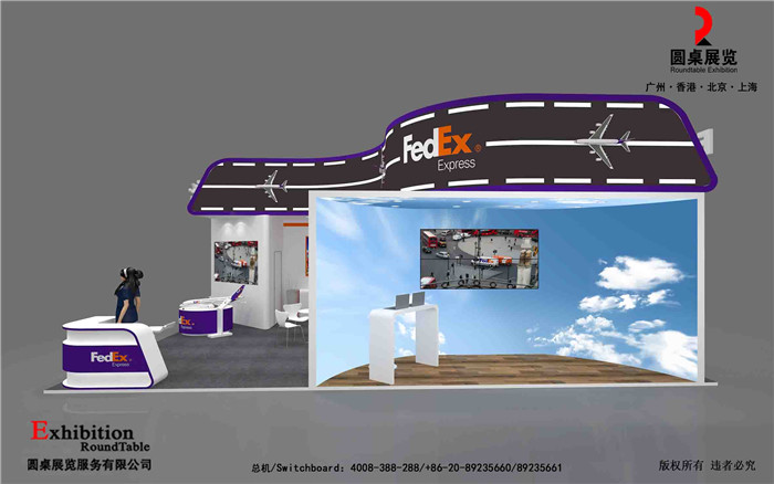 廣州跨境電商展會(huì)設(shè)計(jì)-聯(lián)邦快遞