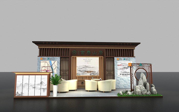 地產(chǎn)展位設(shè)計(jì)-富春山居-地產(chǎn)外展布置