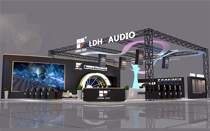 音響展會設(shè)計搭建-LDH AUDIO