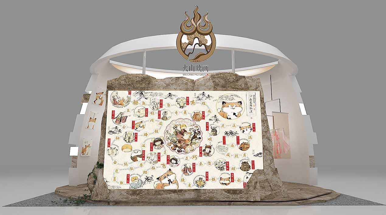 動(dòng)漫展會(huì)設(shè)計(jì)搭建