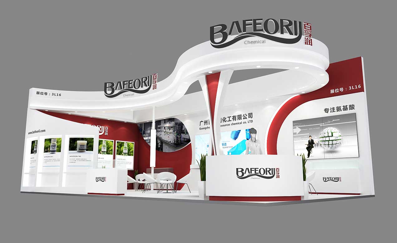 工業(yè)展會搭建