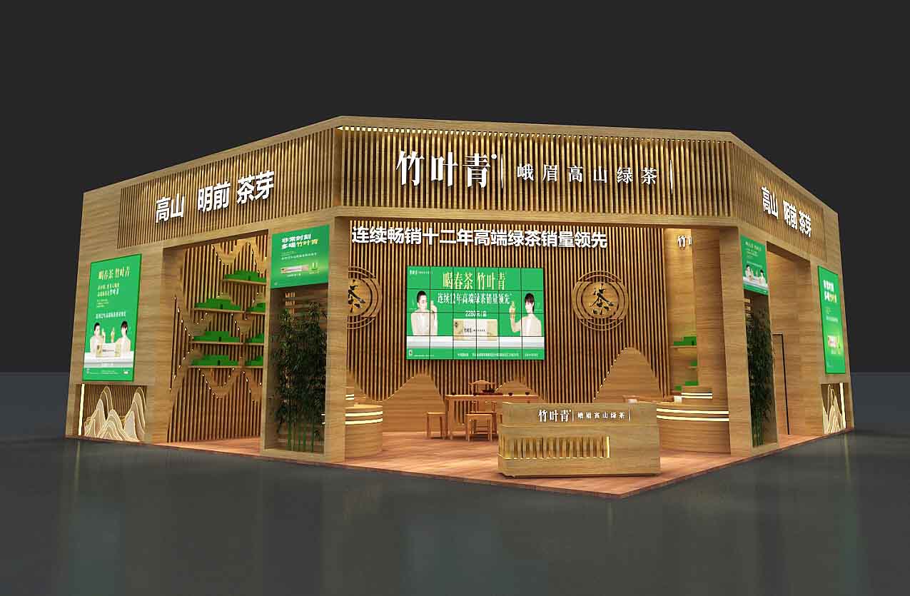 廣州茶博會(huì)搭建圖片