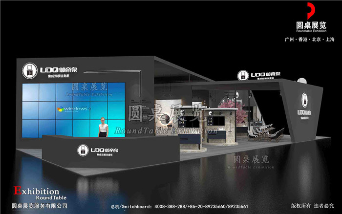 上海衛(wèi)浴展會搭建設(shè)計